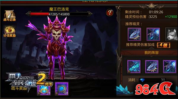 世界战役召唤之路