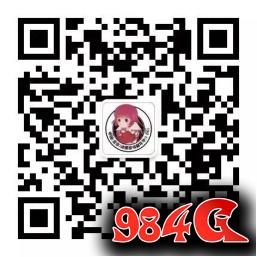 IDO20,第二十届中国（北京）动漫游戏嘉年华