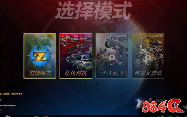 暴走装甲