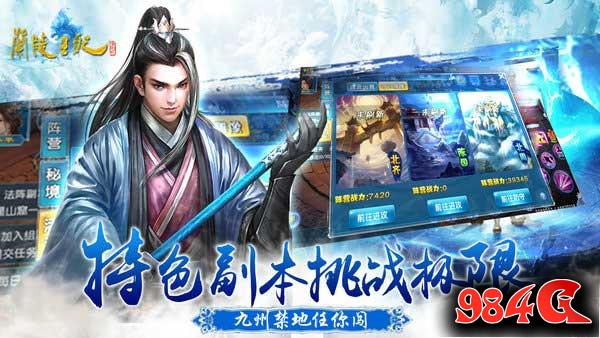 兰陵王妃