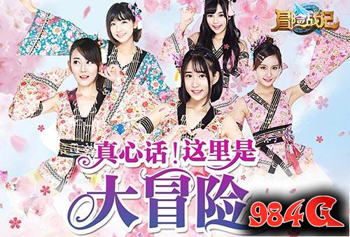 《冒险战记》今日全平台上线 Lunar全程陪你冒险 冒险战记,中青宝,Q萌,开测