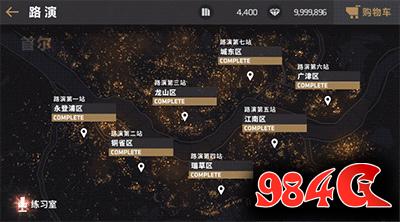 《节奏大爆炸》全新路演地图 高度还原首尔夜景 节奏大爆炸,全新路演,首尔夜景