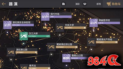 《节奏大爆炸》全新路演地图 高度还原首尔夜景 节奏大爆炸,全新路演,首尔夜景