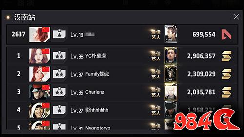 《节奏大爆炸》全新路演地图 高度还原首尔夜景 节奏大爆炸,全新路演,首尔夜景