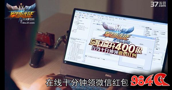 大天使之剑