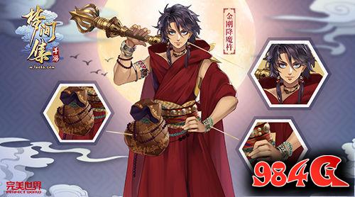 虔诚美少年登场《梦间集》新角色原画曝光