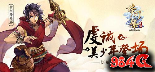 虔诚美少年登场《梦间集》新角色原画曝光