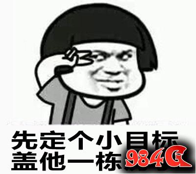 超次元战记