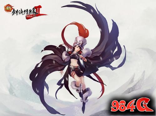 新剑网2