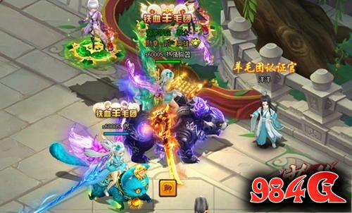 少年群侠传
