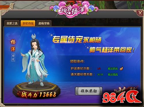 少年群侠传