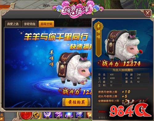 少年群侠传