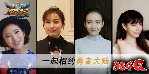 大天使之剑