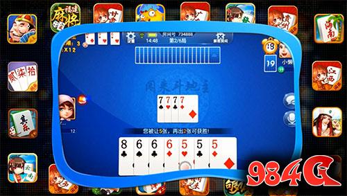 闲来麻将