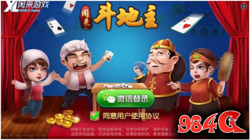 闲来麻将