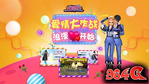 炫舞吧
