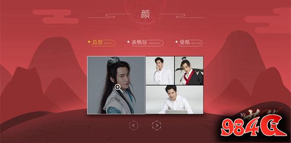 少年群侠传