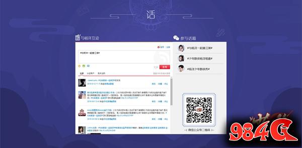 少年群侠传