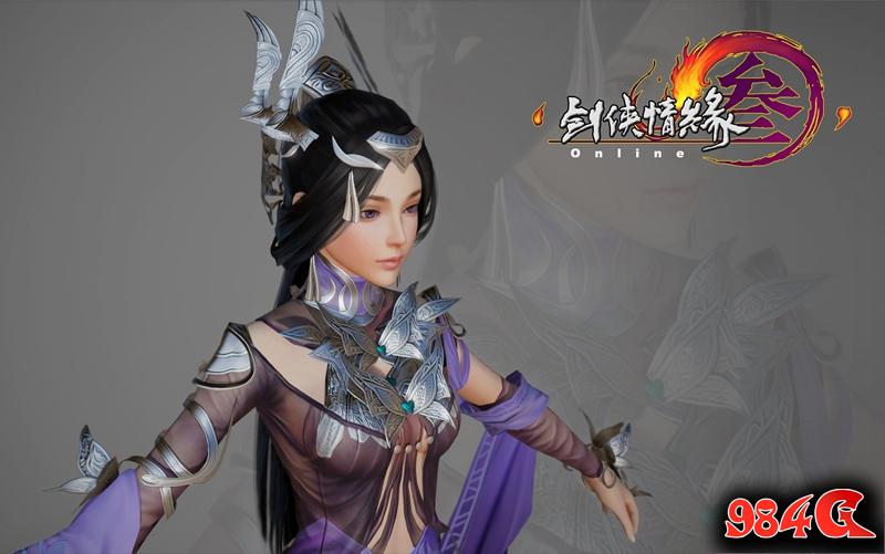 剑网3