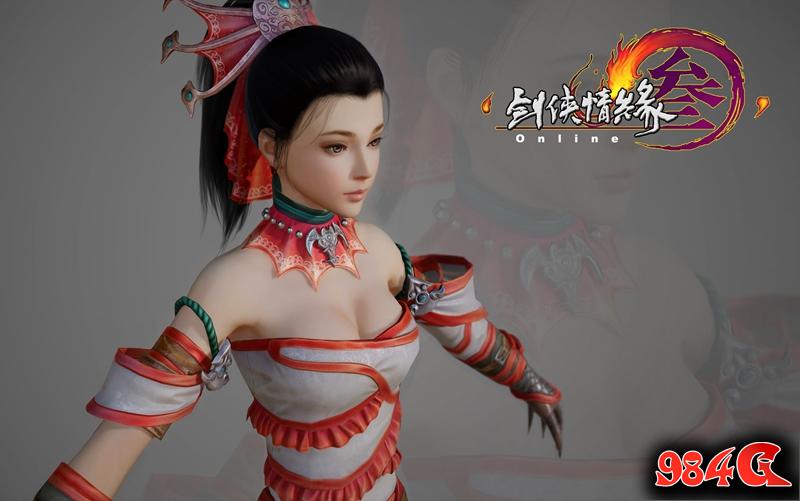 剑网3