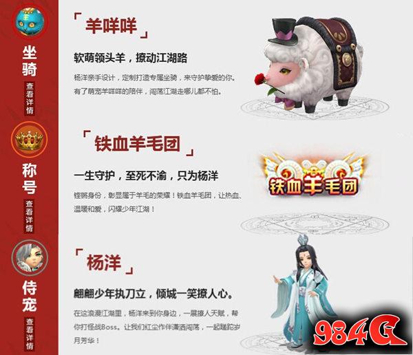 少年群侠传