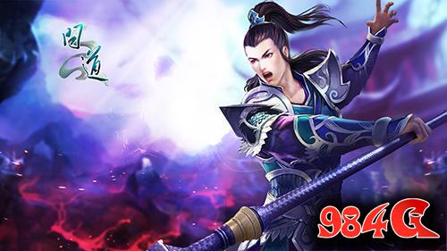 寒假嘉年华欢乐来袭 《问道》鸡年首服精彩大盘点 问道