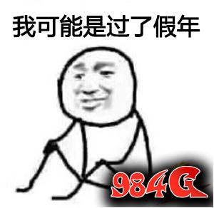 剑侠世界2