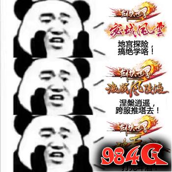 剑侠世界2