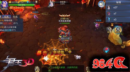 《君王3D》:拒绝枯燥刷刷刷 游戏应更具乐趣