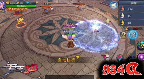 《君王3D》:拒绝枯燥刷刷刷 游戏应更具乐趣