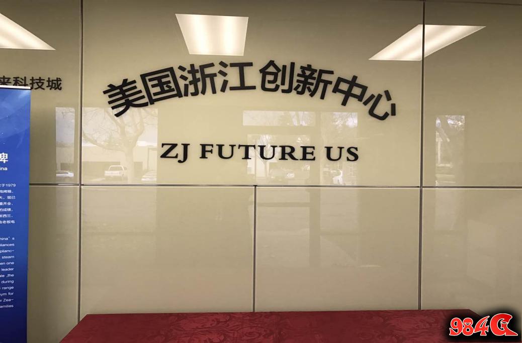 WVA中美对抗赛