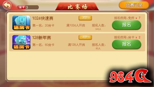 闲来游戏