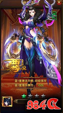 西游伏妖篇