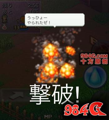 开罗游戏最新作《大魔法冒险》日文版试玩