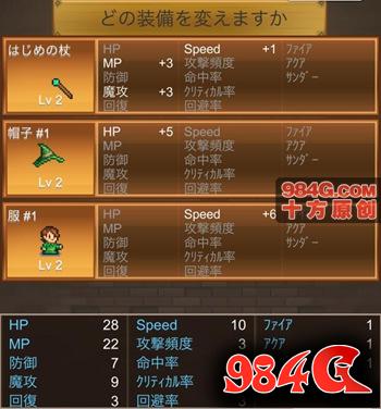 开罗游戏最新作《大魔法冒险》日文版试玩