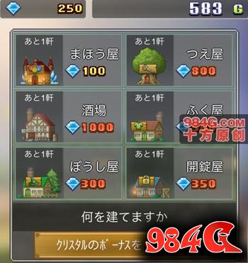开罗游戏最新作《大魔法冒险》日文版试玩