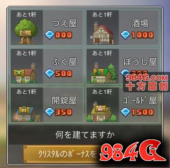 开罗游戏最新作《大魔法冒险》日文版试玩