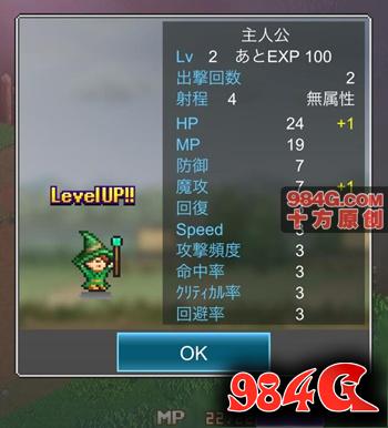开罗游戏最新作《大魔法冒险》日文版试玩