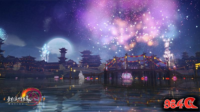 剑网3