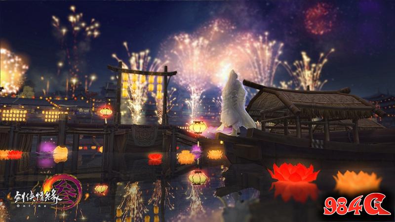 剑网3
