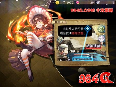 《索尼娅:浮空的棋局》试玩:SRPG新作 中规中矩