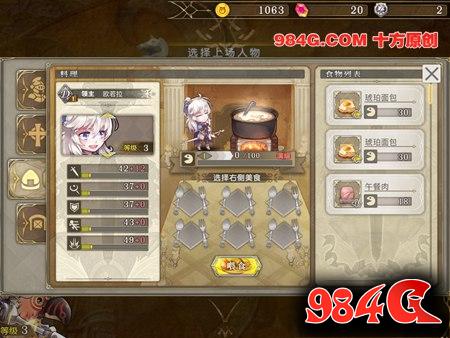 《索尼娅:浮空的棋局》试玩:SRPG新作 中规中矩