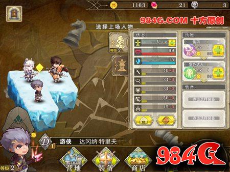 《索尼娅:浮空的棋局》试玩:SRPG新作 中规中矩