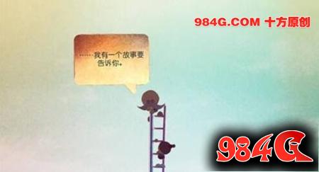 《爷爷的城市(Lumino City)》评测:全实景解谜神作