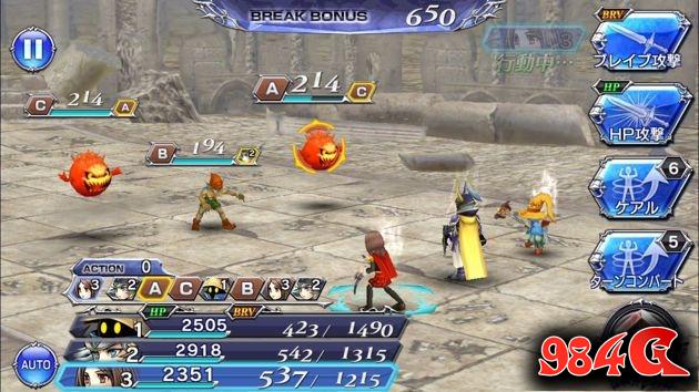 SE新作《最终幻想纷争:Opera Omnia》上架 历代角色均出场 最终幻想纷争:Opera Omnia,Dissidia Final Fantasy: Opera Omnia)