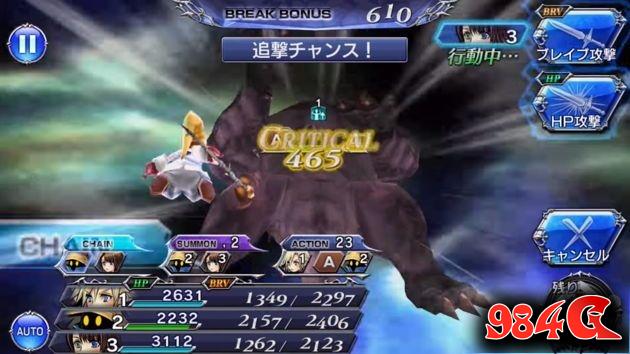 SE新作《最终幻想纷争:Opera Omnia》上架 历代角色均出场 最终幻想纷争:Opera Omnia,Dissidia Final Fantasy: Opera Omnia)