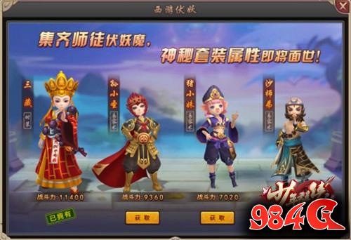 少年群侠传