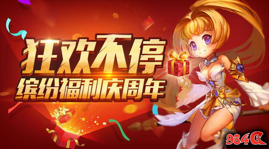 魔域口袋版