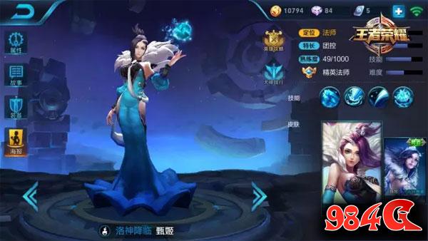 王者荣耀,限免英雄,甄姬,夏侯惇,后羿,廉颇,露娜,孙膑