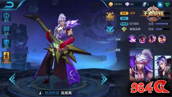 王者荣耀,限免英雄,甄姬,夏侯惇,后羿,廉颇,露娜,孙膑